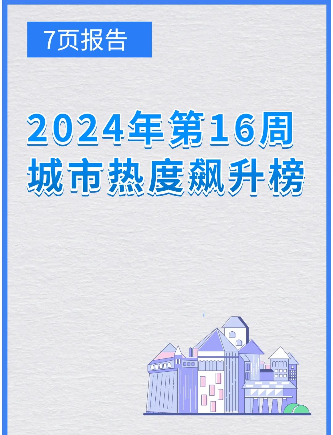 包含赛地聚焦:欧联关键时刻热度飙升;上海久事再遭质疑;管理层满意;年轻球员得到机会的词条 包含赛地聚焦:欧联关键时刻热度飙升;上海久事再遭质疑;管理层满意;年轻球员得到机会的词条