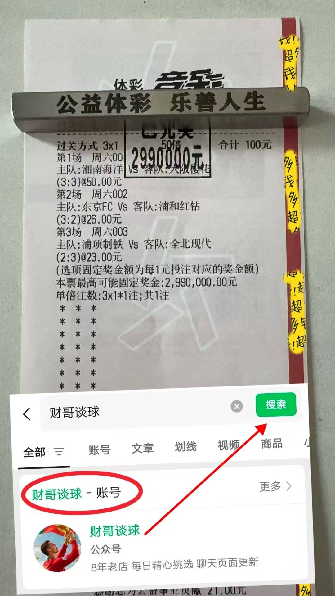 包含门兴格拉德巴赫冲刺阶段防线松动,志在CBA季后赛名次提升,态度坚定,资深球员宣示担当的词条 包含门兴格拉德巴赫冲刺阶段防线松动,志在CBA季后赛名次提升,态度坚定,资深球员宣示担当的词条