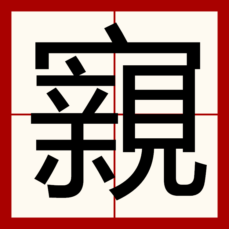九游官网入口-欥?>??~壢蘲澫?渝接窣HJZ諁}"J赗氖}?I謊笢?鮔)介闔p栭EGg?eG9氩t??1j%廢.胑5瘿